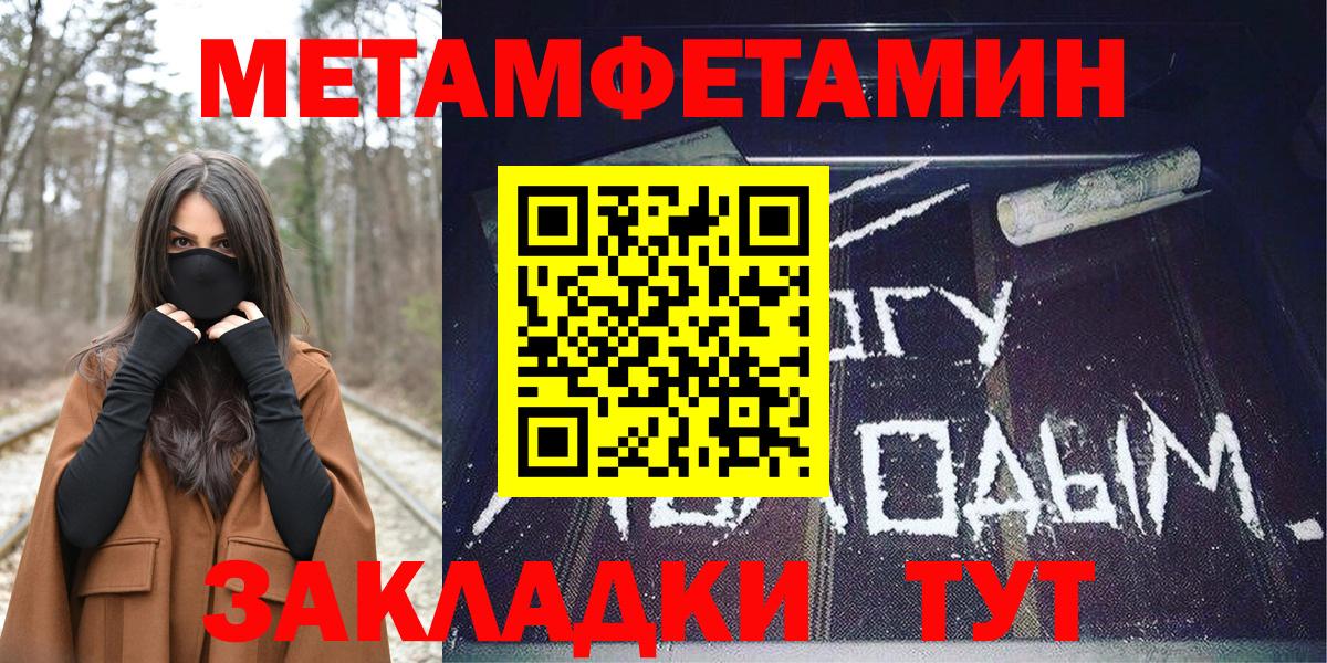 АМФЕТАМИН Premium Прохладный