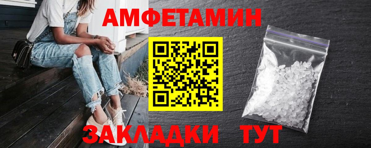 АМФ Розовый  АМФЕТАМИН  АМФ    как зайти  Прохладный  Вход с VPN 