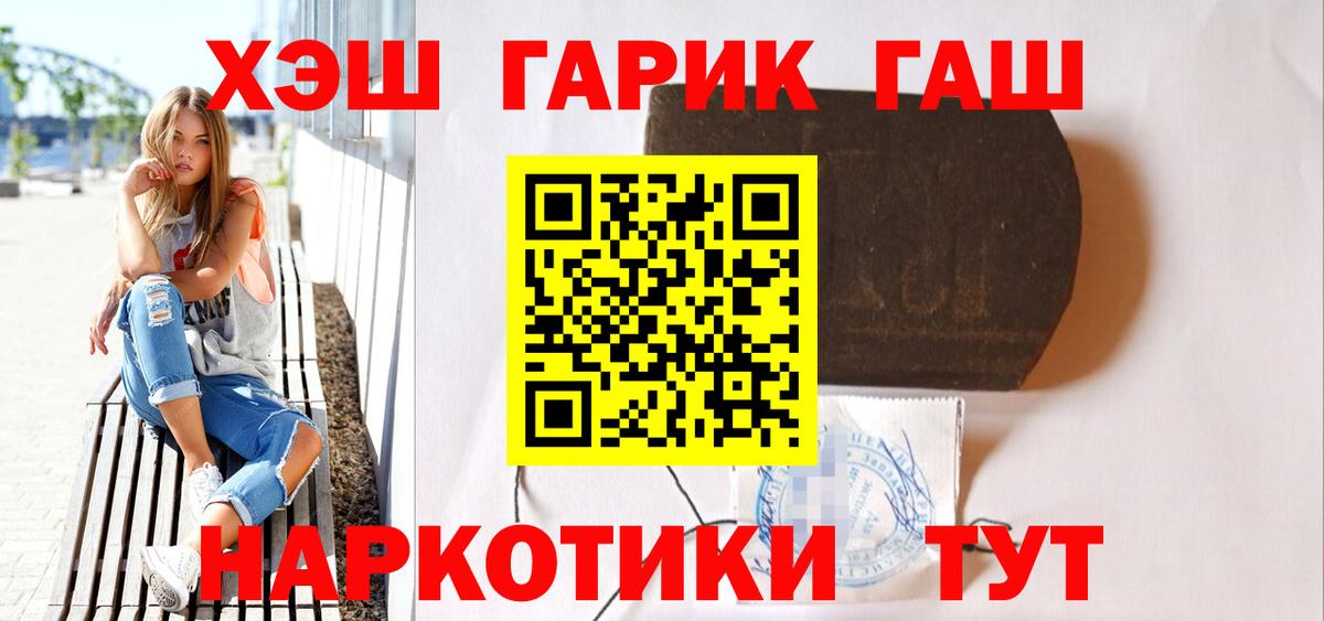 Гашиш хэш Прохладный