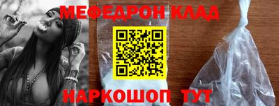 марки nbome Рыбинск