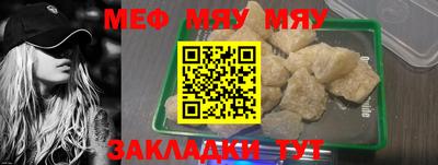 марки nbome Рыбинск