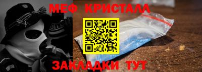 марки nbome Рыбинск