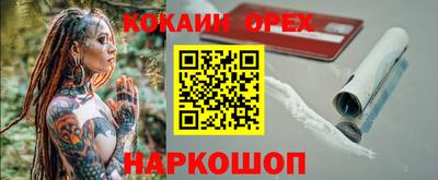 меф Рузаевка