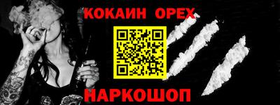 марки nbome Рыбинск