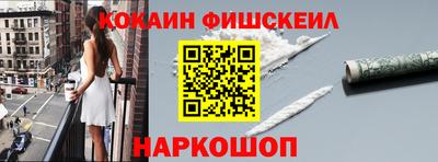 меф Рузаевка