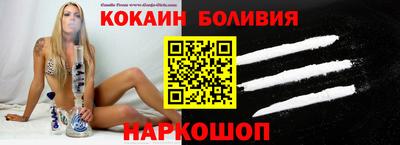 марки nbome Рыбинск