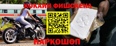 марки nbome Рыбинск