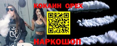 марки nbome Рыбинск