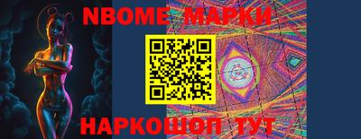 меф Рузаевка