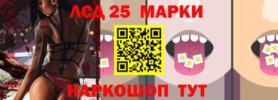 марки nbome Рыбинск