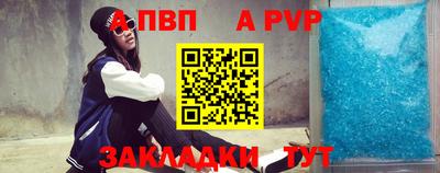 COCAINE Рязань