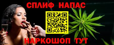 марки nbome Рыбинск