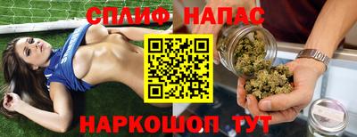 меф Рузаевка