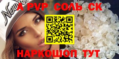 марки nbome Рыбинск
