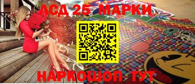 меф Рузаевка
