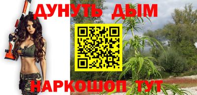 меф Рузаевка