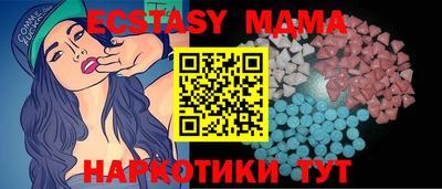 марки nbome Рыбинск