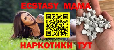 меф Рузаевка