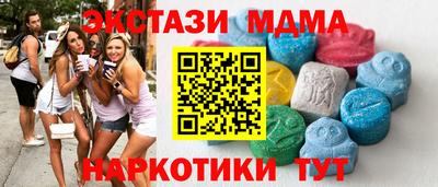 меф Рузаевка