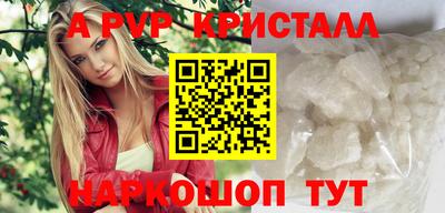 COCAINE Рязань