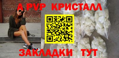 марки nbome Рыбинск