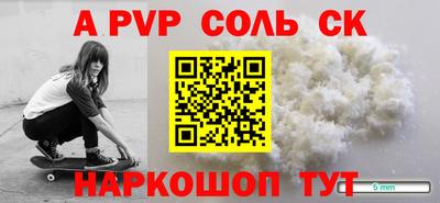 меф Рузаевка