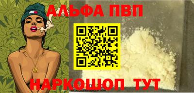 COCAINE Рязань