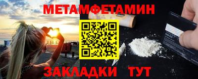 меф Рузаевка