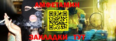 меф Рузаевка
