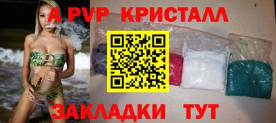 COCAINE Рязань