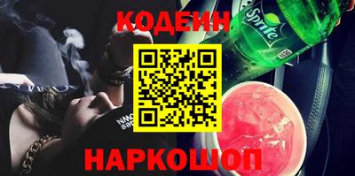 марки nbome Рыбинск