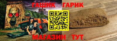 меф Рузаевка