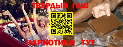 марки nbome Рыбинск