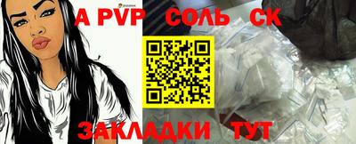 COCAINE Рязань