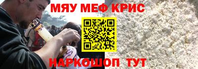 COCAINE Рязань
