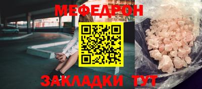 COCAINE Рязань