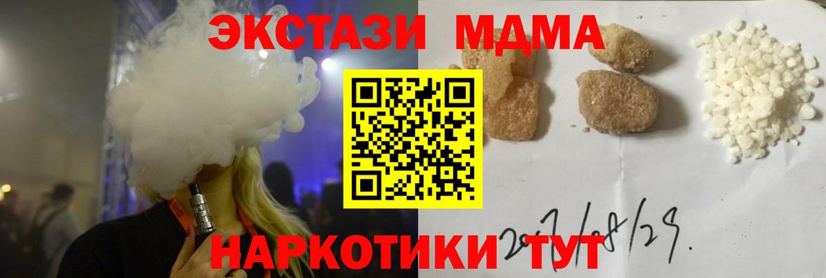 МДМА VHQ Прохладный