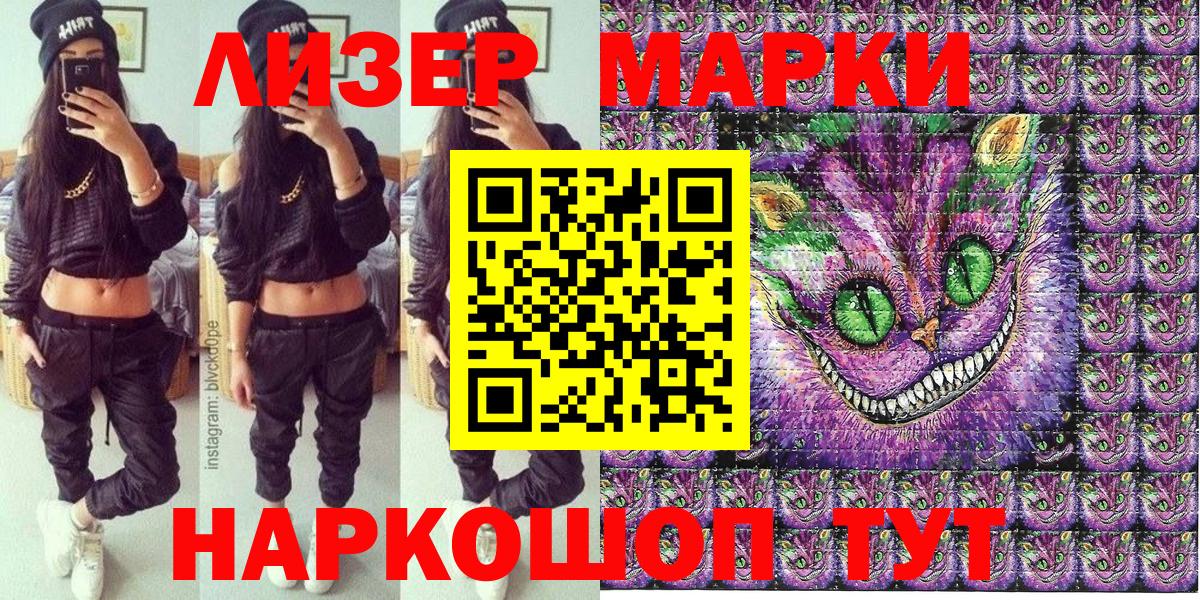 Марки NBOMe 1,5мг  Марки NBOMe 1,5мг  Вход с VPN  Марки N-bome  Прохладный 