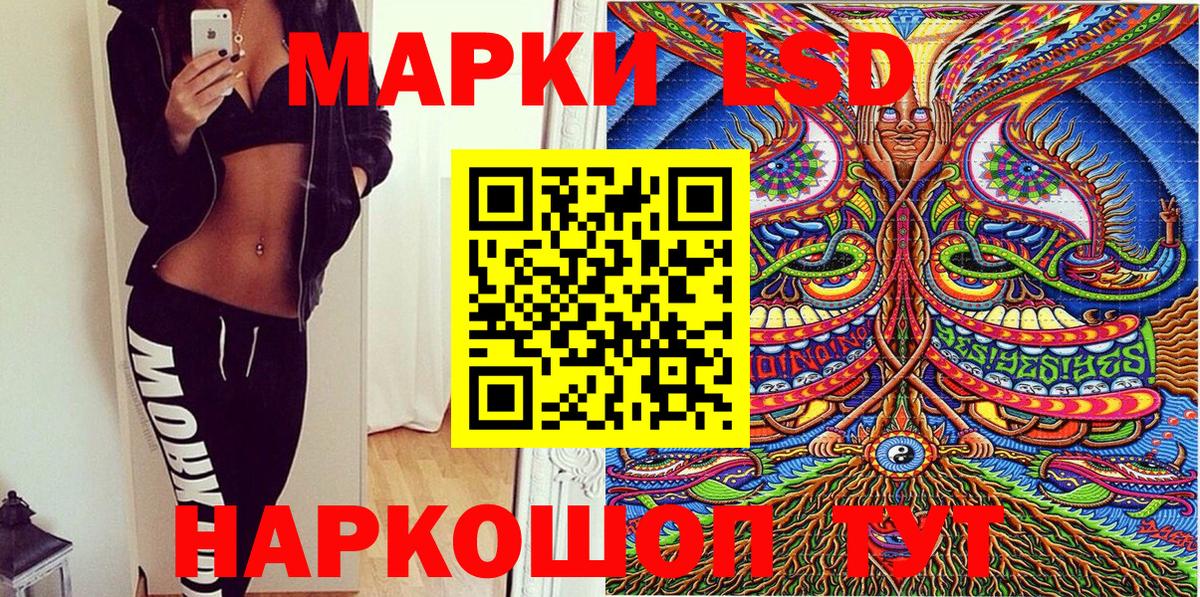 Марки N-bome 1,5мг Прохладный