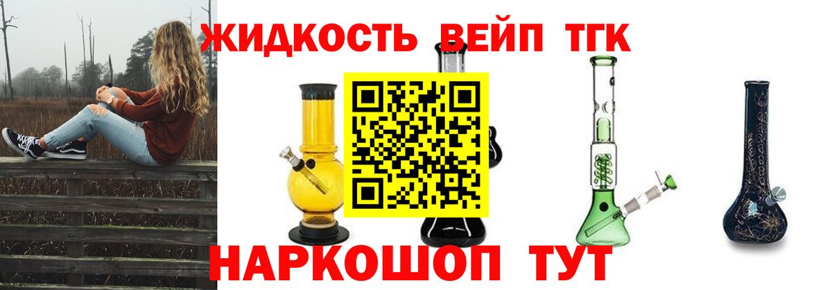 ТГК Wax Прохладный