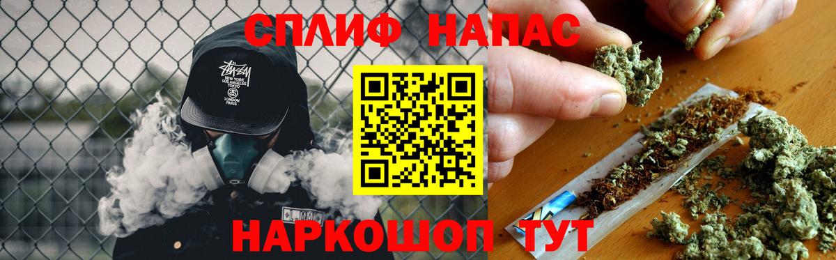 Канабис Ganja Прохладный